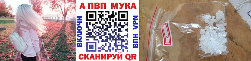 где продают наркотики  Свирск  A PVP Соль 