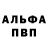 Кетамин VHQ Dmitry Litvinchuk
