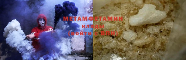 спайс Балабаново
