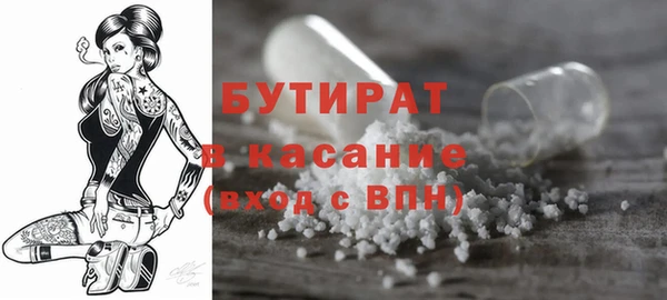 крисы Аркадак
