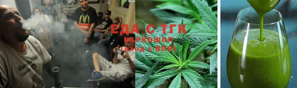 спайс Балабаново