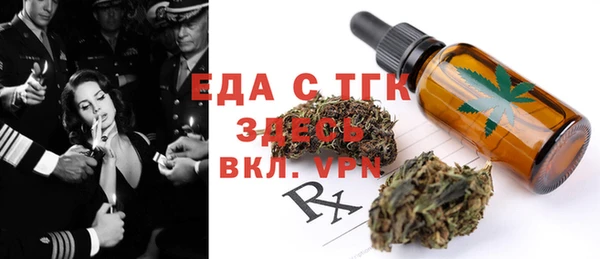 первитин Зеленокумск