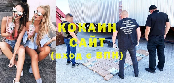 не бодяженный Армянск