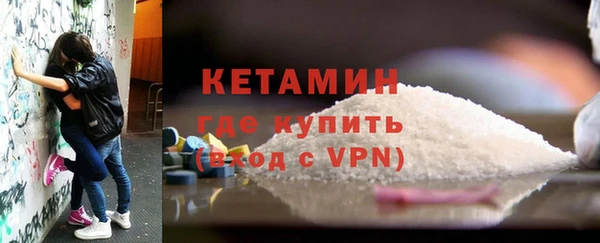 метамфетамин Арсеньев