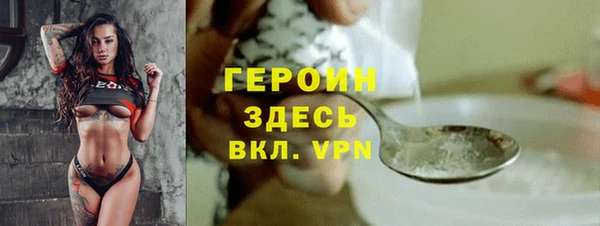 спайс Балабаново