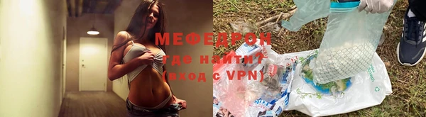 соль ск Балахна