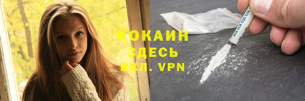 не бодяженный Армянск
