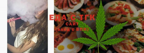 метамфетамин Арсеньев