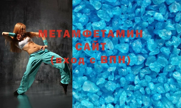 спайс Балабаново