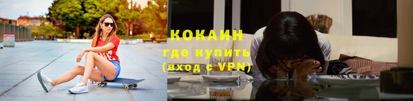 соль ск Балахна