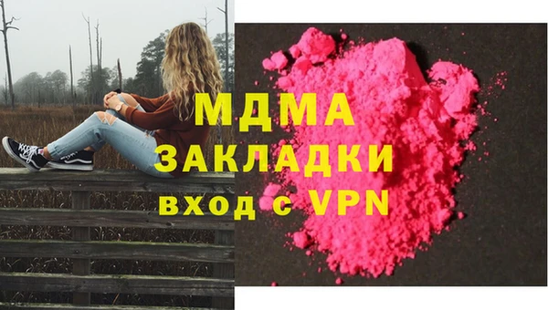 первитин Ельня