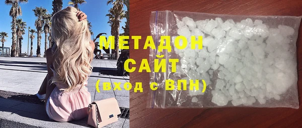 не бодяженный Армянск