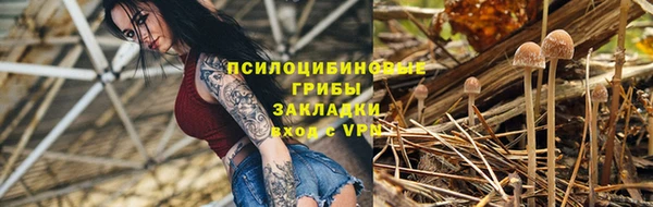 спайс Балабаново