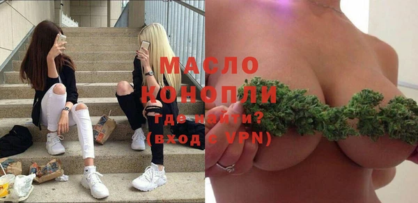 соль ск Балахна