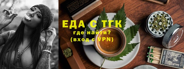 спайс Балабаново