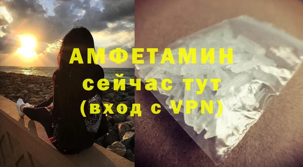 метамфетамин Арсеньев