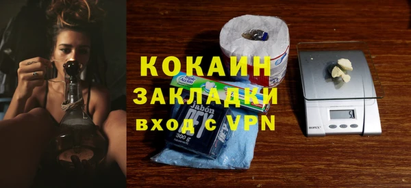соль ск Балахна