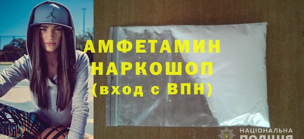 метамфетамин Арсеньев