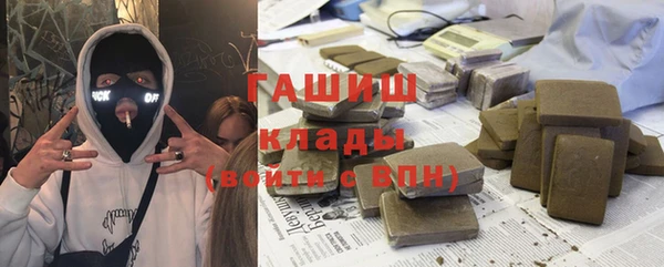 не бодяженный Армянск