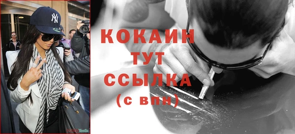 спайс Балабаново