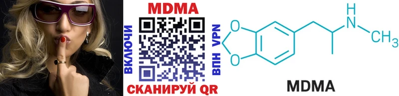 МДМА кристаллы  где купить наркотик  Свирск 