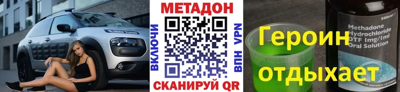 кракен tor  Свирск  МЕТАДОН белоснежный 