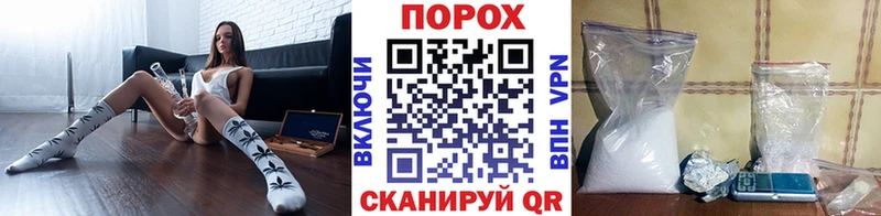 МЕТАМФЕТАМИН пудра Свирск