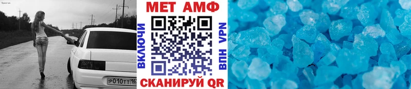 OMG как найти закладки Свирск МЕТАМФЕТАМИН Methamphetamine