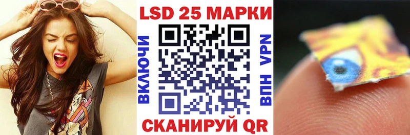 МЕГА вход  Свирск  Наркотические марки 1,5мг 