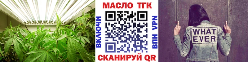 ТГК вейп  Свирск 